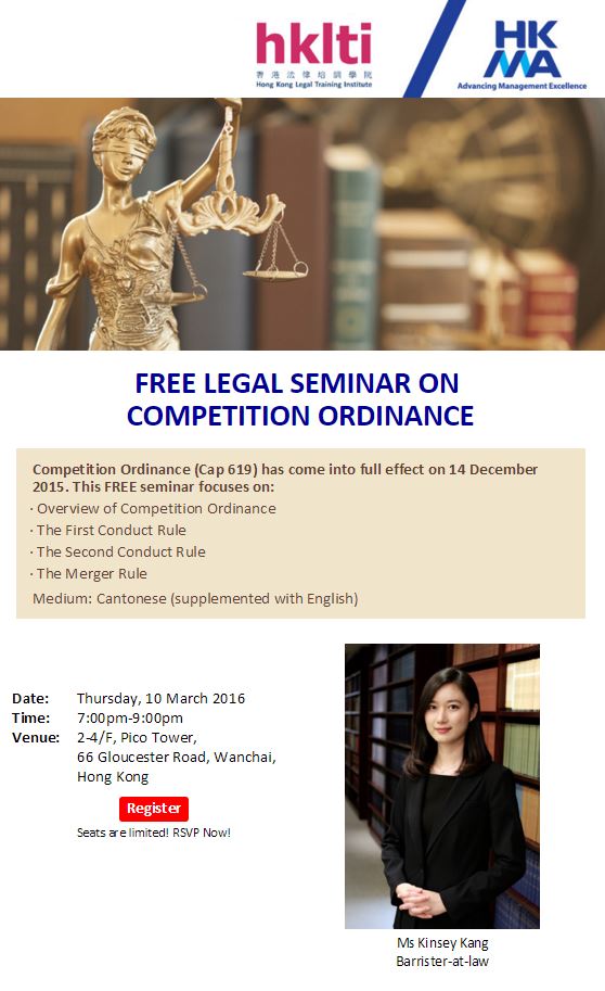 HKLTI HKMA Free Seminar on Competition Ordinance Workshop flyer