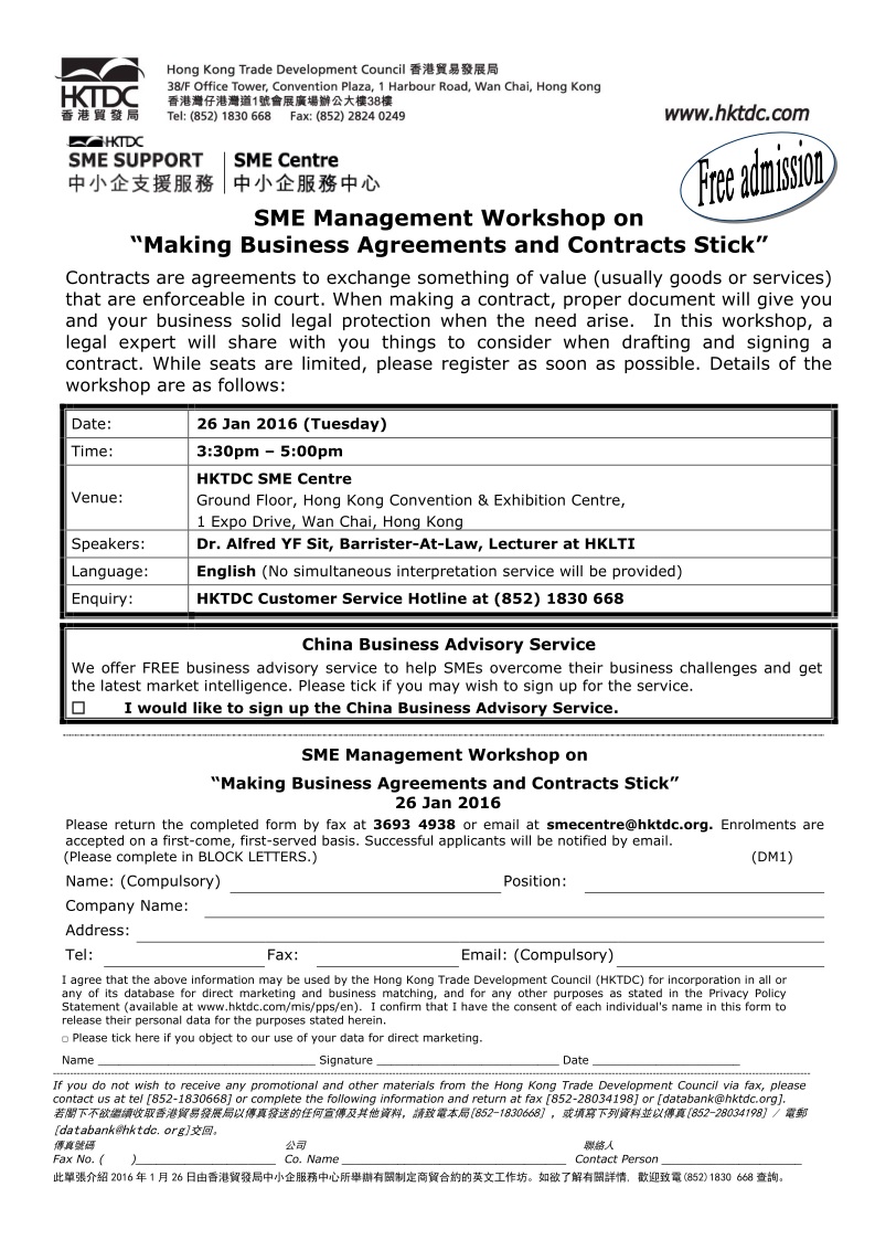 hklti DM SME Management Workshop on Making Business Agreements and Contracts Stick 20160126