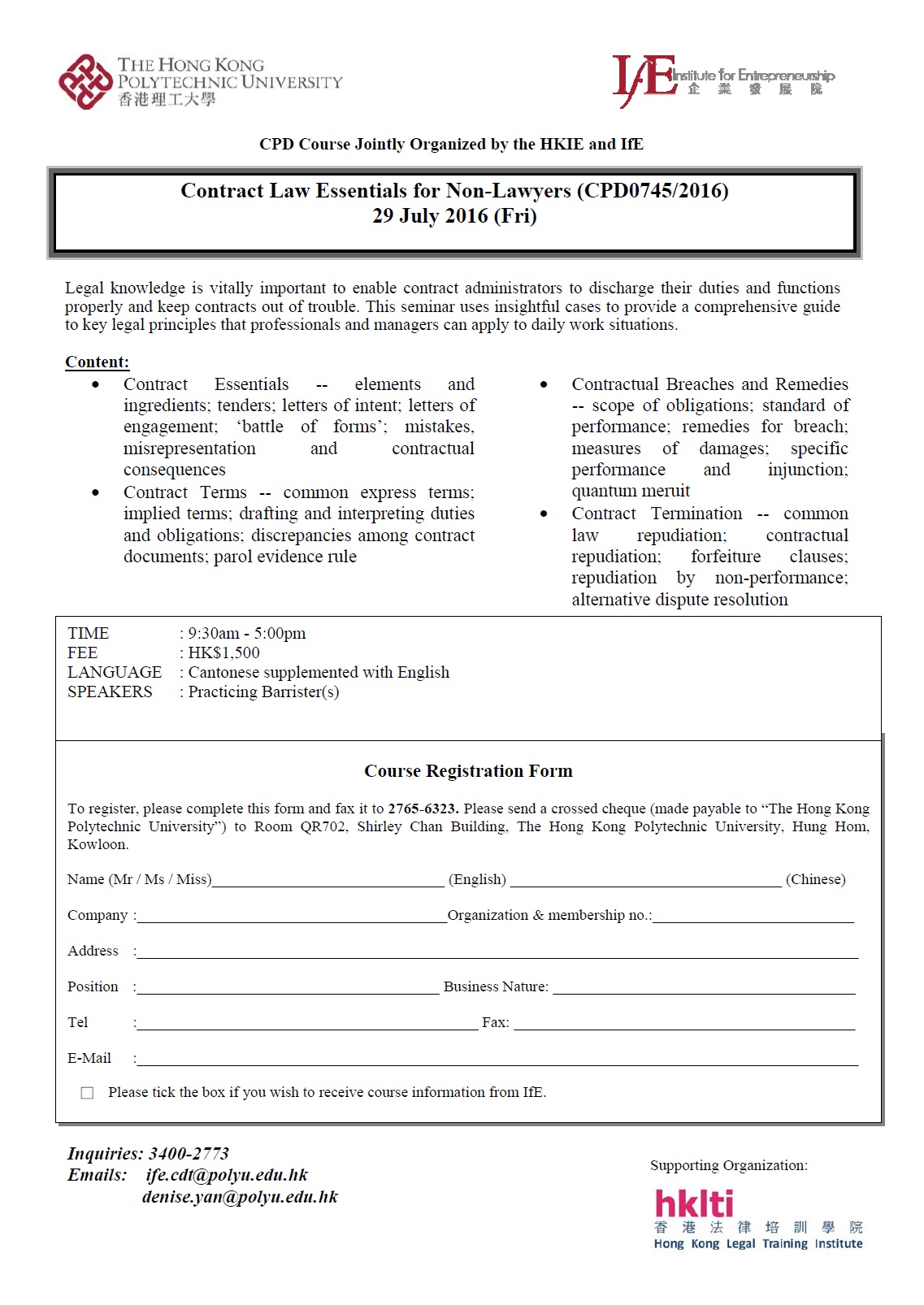 hklti hkpu contract law essentials for non lawyers flyer 20160729