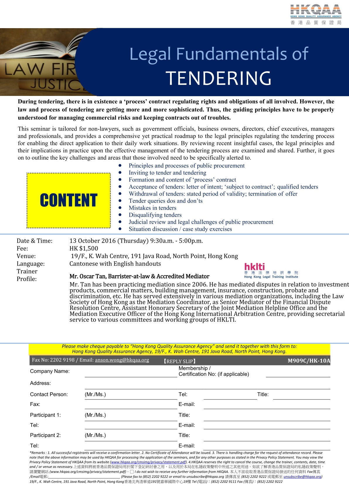 hklti hkqaa legal fundamentals of tendering 20161013