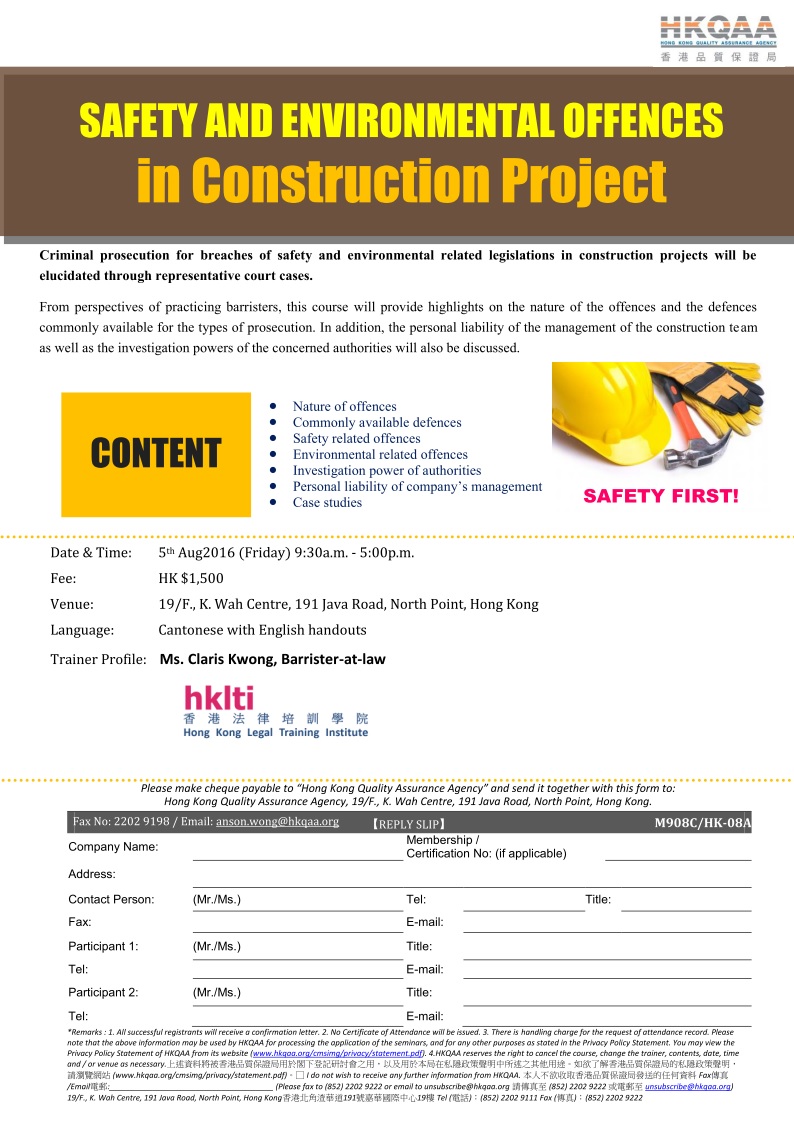 hklti hkqaa safety and enviromental offences in construction projects 20160805