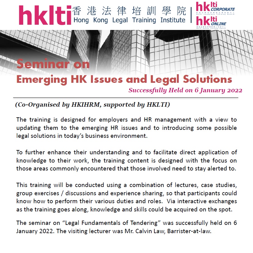 hklti hKIHRM Emerging HR Issues and  Legal Solutions 20220106 seminar report