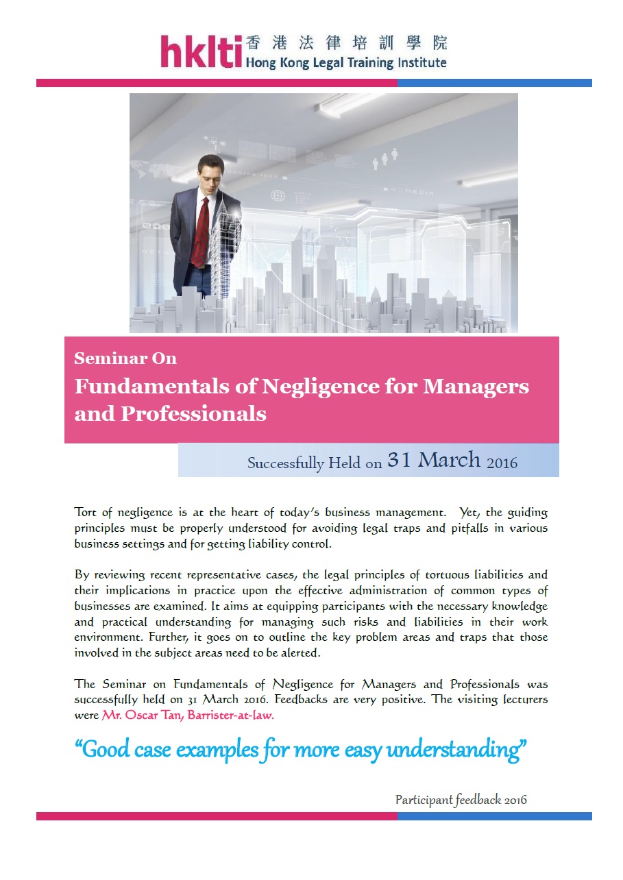 HKLTI Fundamentals of Negligence for Managers and Professionals 20160331