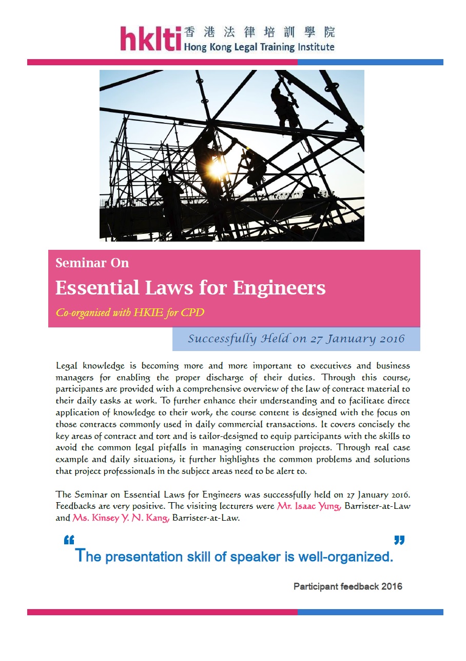 HKLTI HKIE Essential Laws for Engineers 20160127