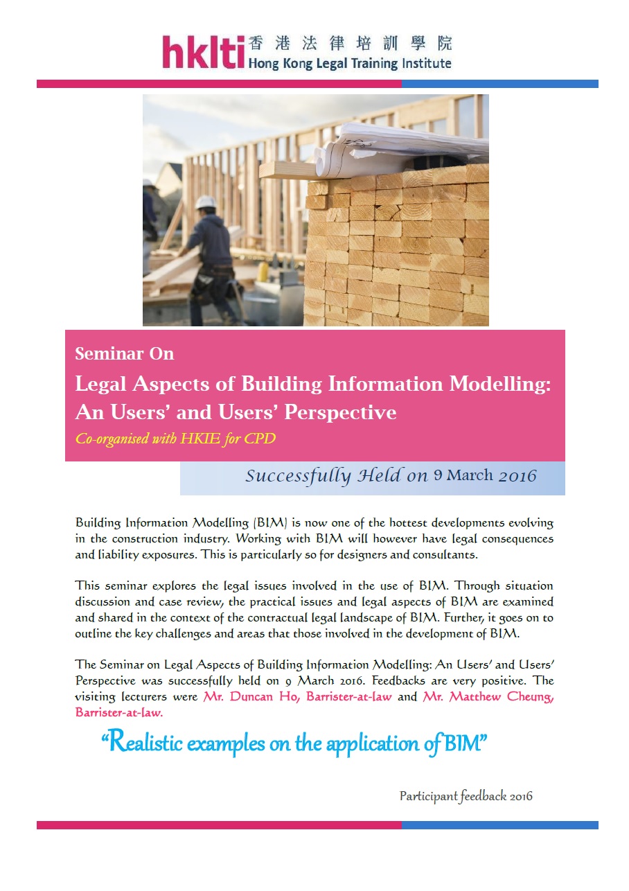 HKLTI Legal Aspects of Building Information Modelling An Users and Users Perspective 20160309