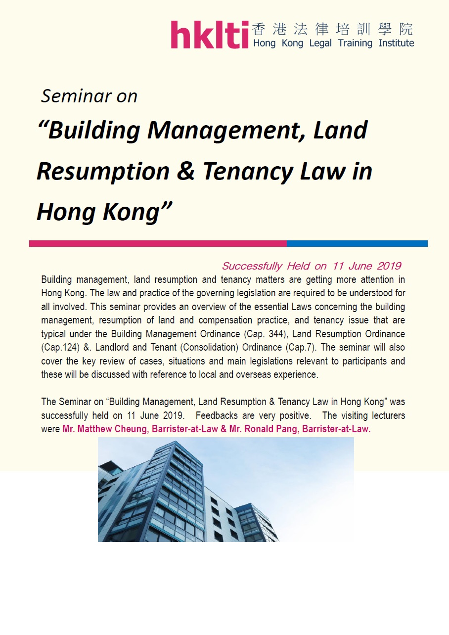 hklti building management land resumption tenancy law in hong kong seminar report 20190611