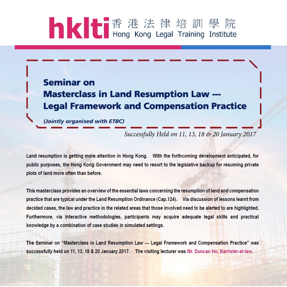 hklti etbc masterclass in land resumption law seminar report 20170111