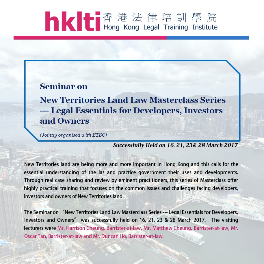 hklti etbc nt land law masterclass seminar report 20170316