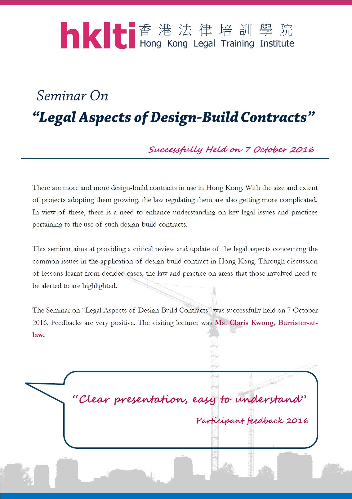 hklti hkie legal aspects of design build contracts seminar report 20161007