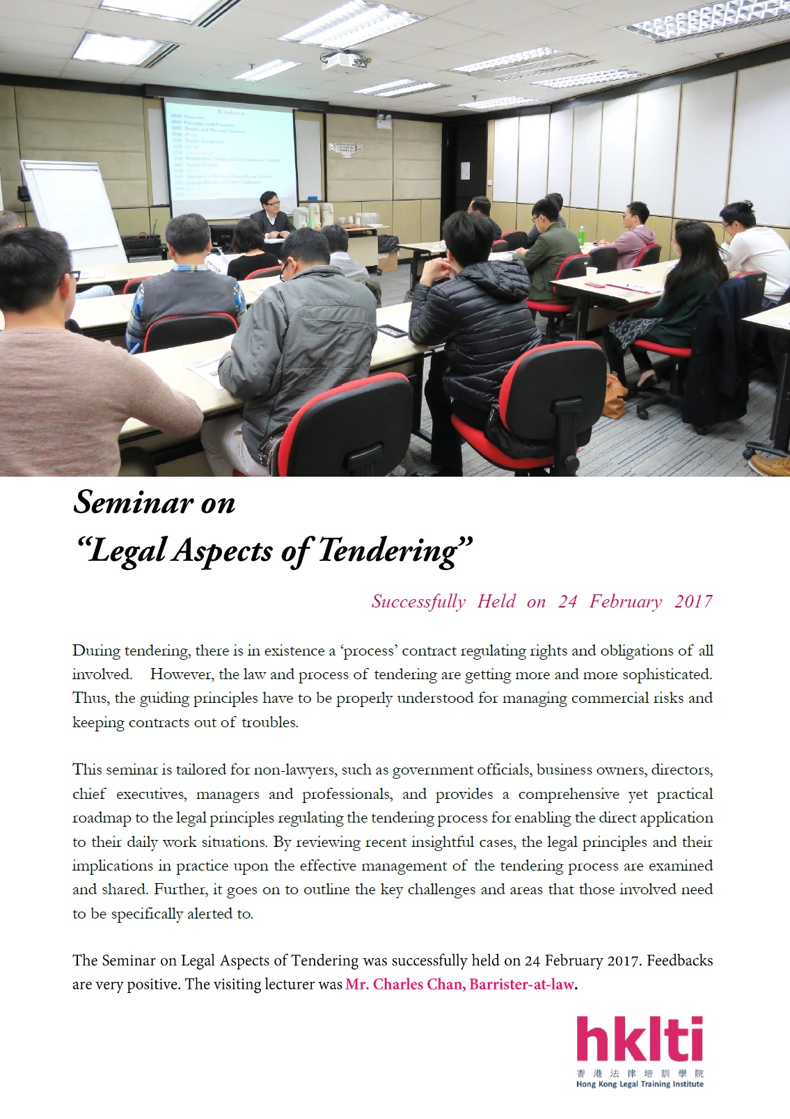hklti hkie legal aspects of tendering 20170224 seminar report