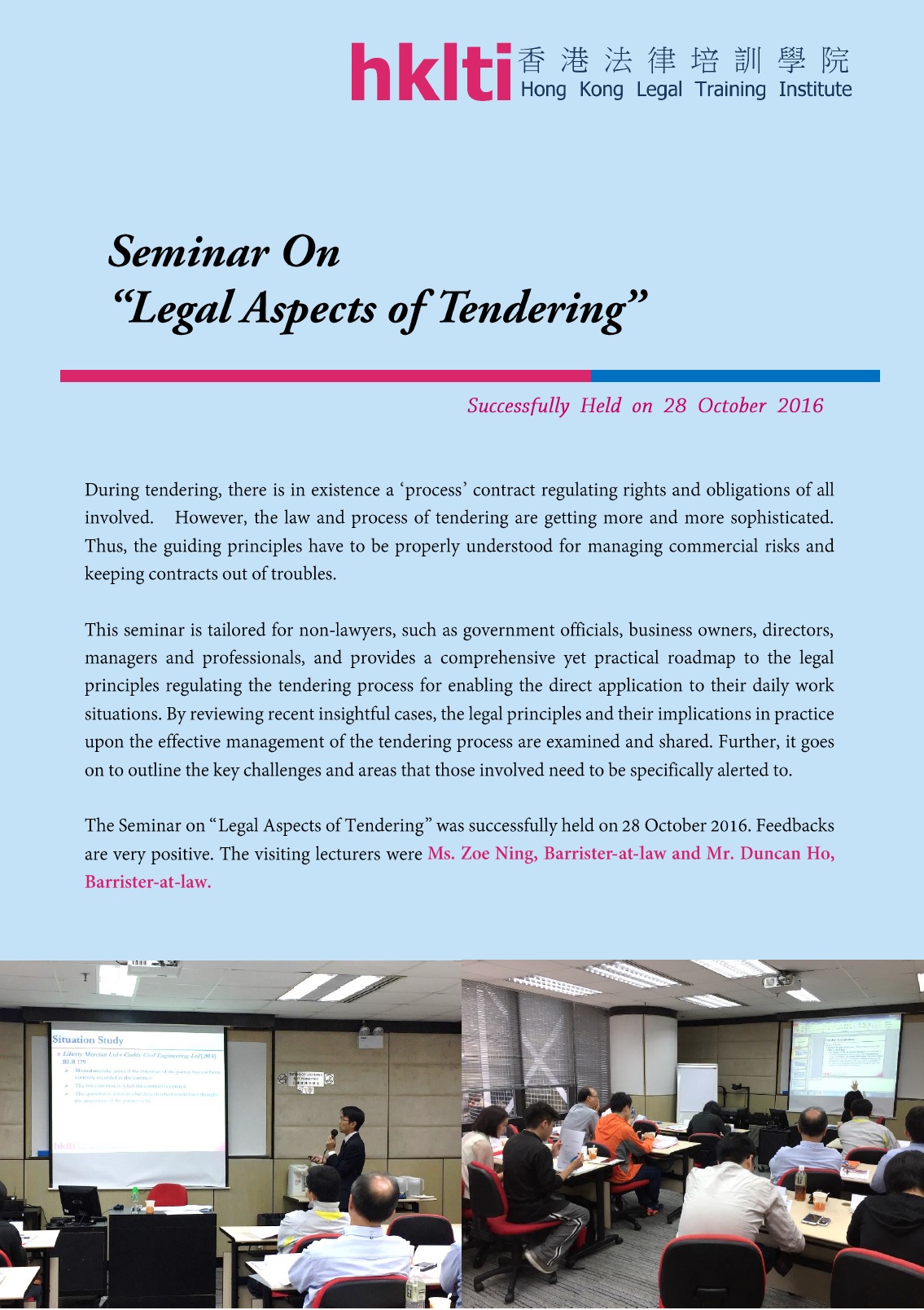 hklti hkie legal aspects of tendering seminar report 20161028