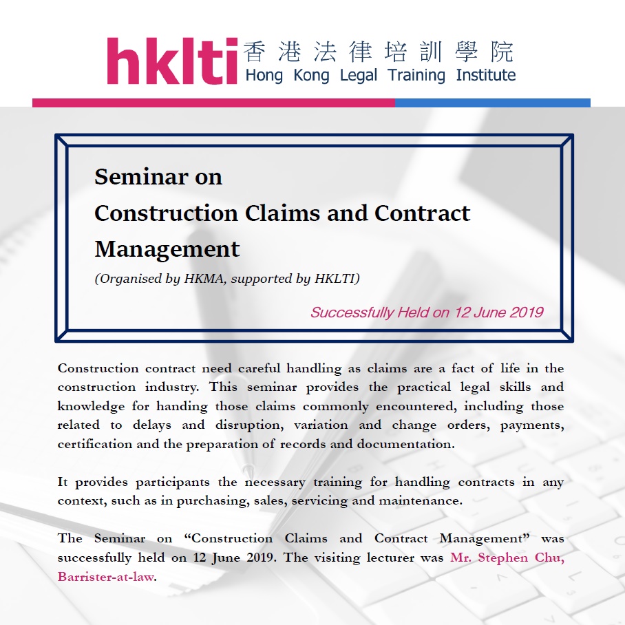hklti hkma construction claims and contract management seminar report 20190612