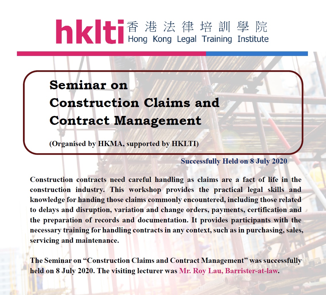 hklti hkma construction claims and contract management seminar report 20200708