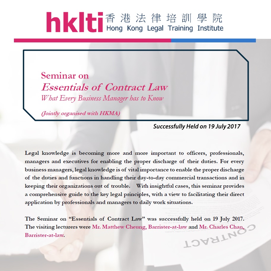 hklti hkma essentials of contract law seminar report 20170719