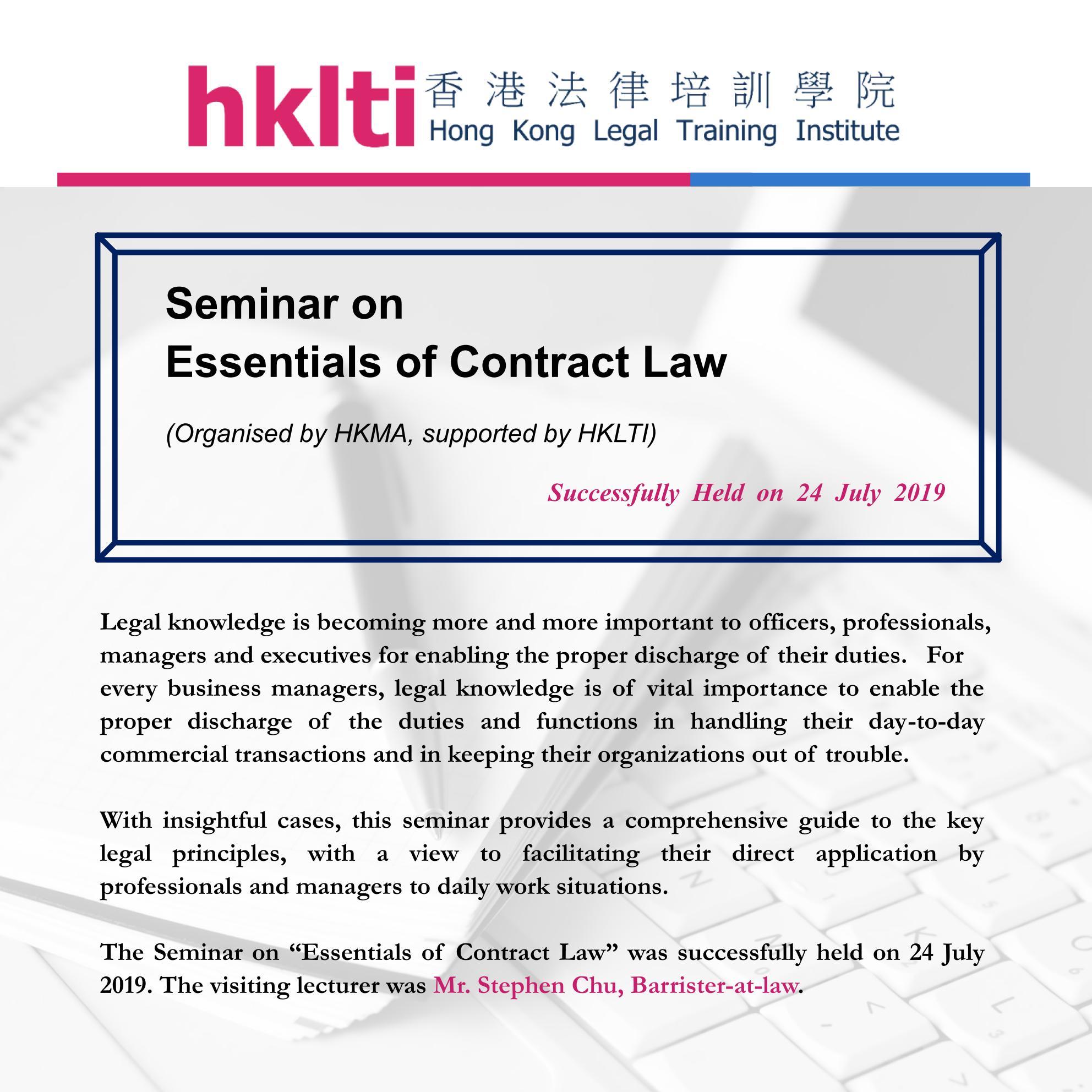 hklti hkma essentials of contract law seminar report 20190724