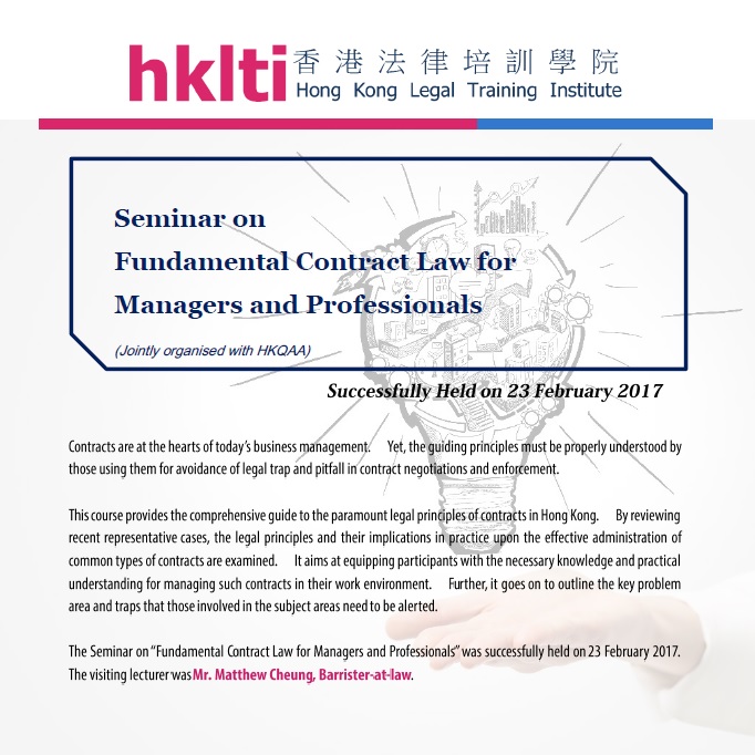 hklti hkqaa fundamental contract law for managers and professionals seminar report 20170223