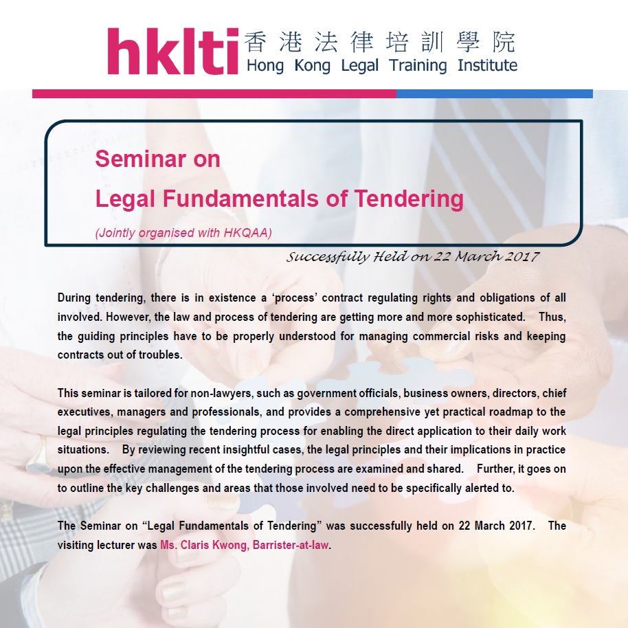 hklti hkqaa legal fundamentals of tendering seminar report 20170322