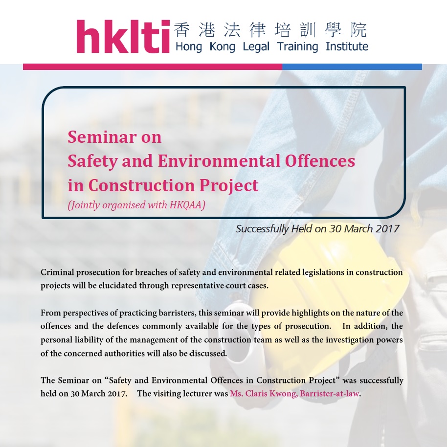 hklti hkqaa safety and envrionmental offences in construction project seminar report 20170330
