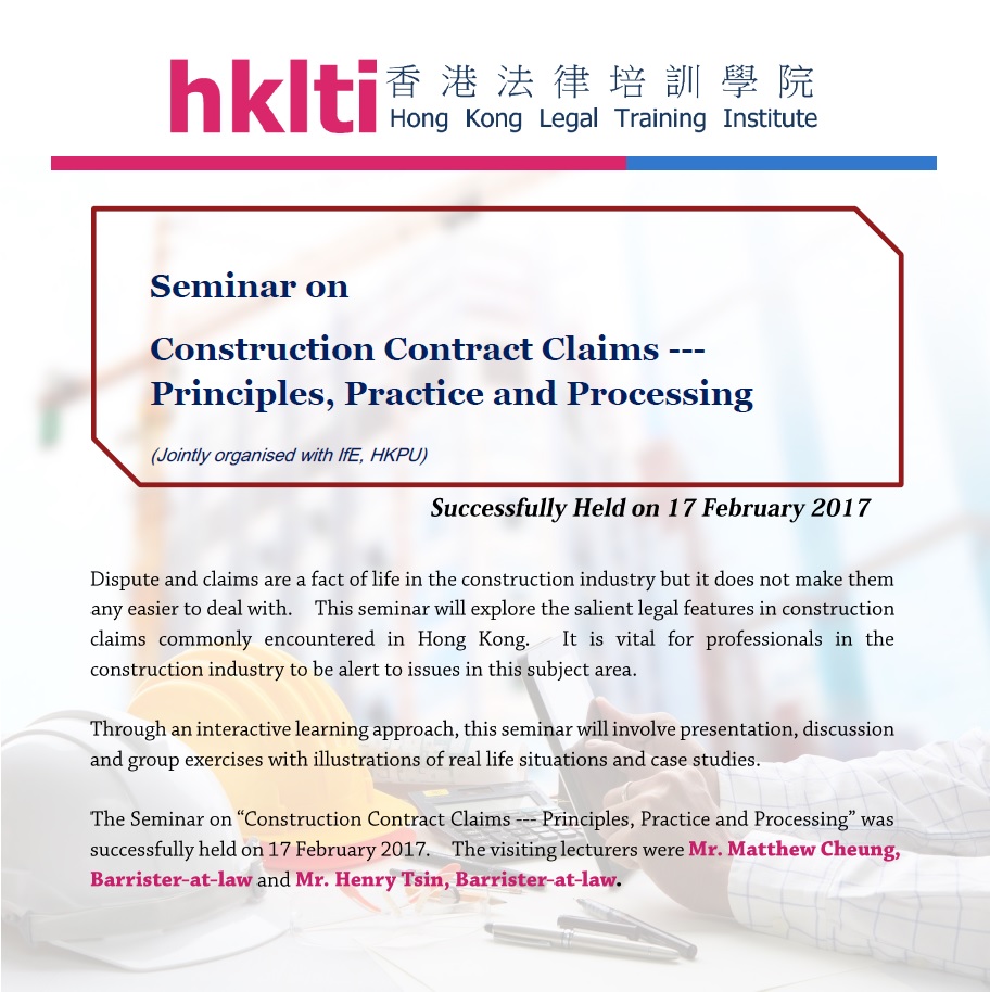 hklti ife construction contract claims seminar report 20170217