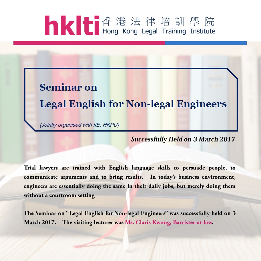 hklti ife legal english for non legal engineers seminar report 20170303