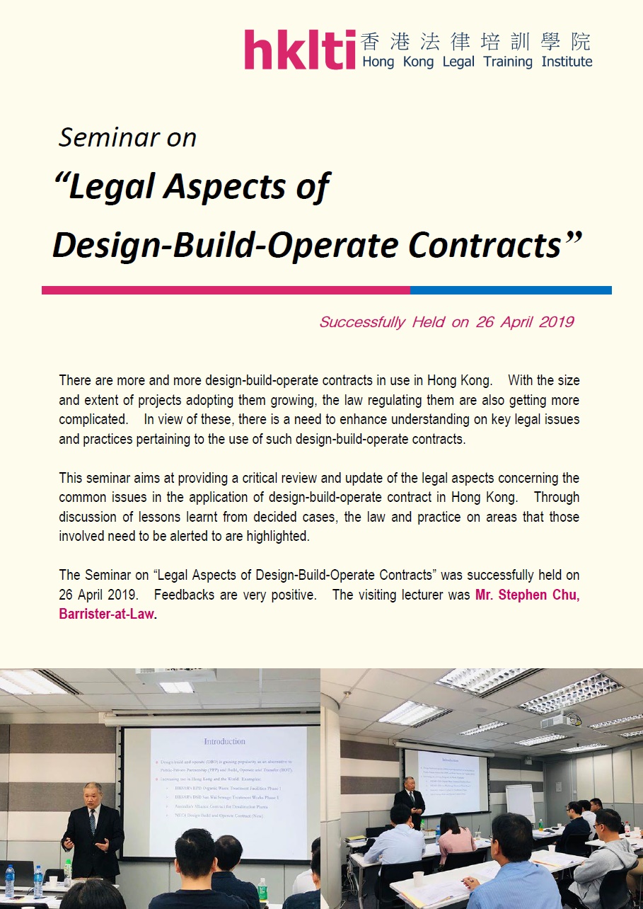 hklti legal aspects of dbo contracts seminar report 20190426