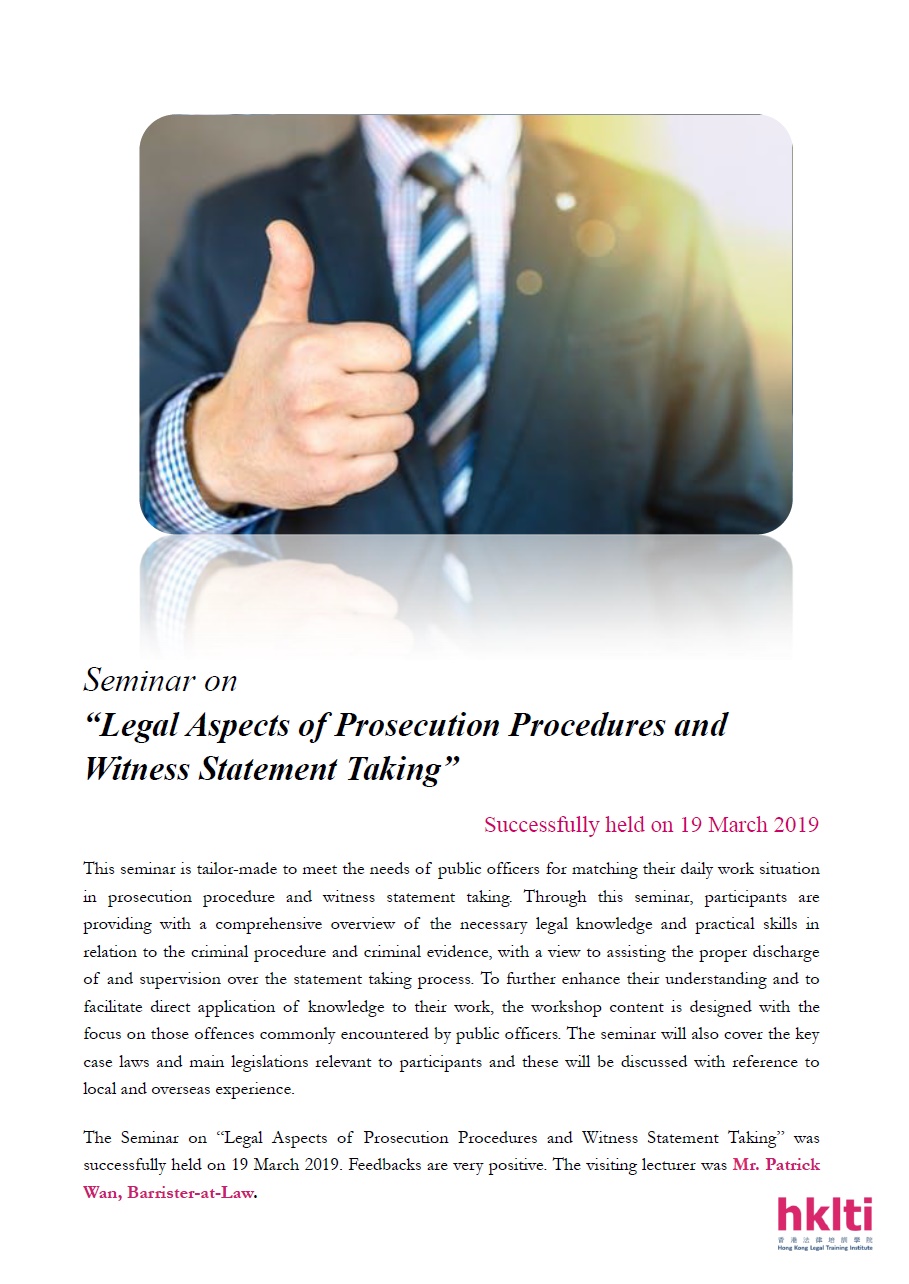 hklti legal aspects of prosecution procedures and witness statement taking seminar report 20190319