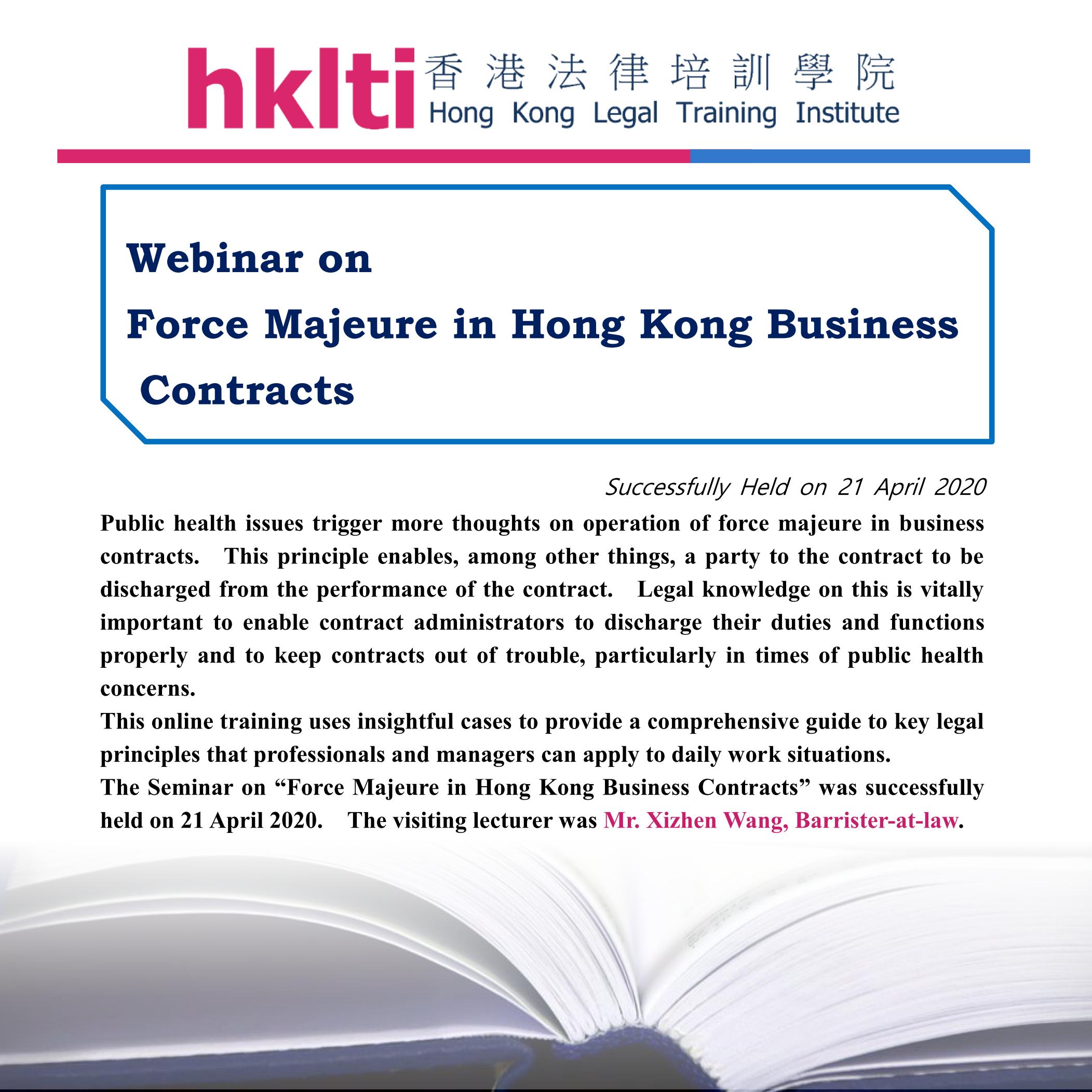 hklti webinar force majeure in hk business contracts seminar report 202004